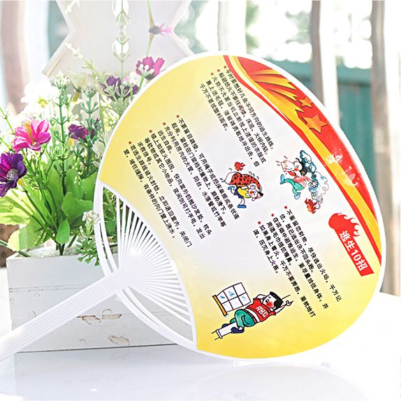 Quạt nan hoa QU3-002-YC